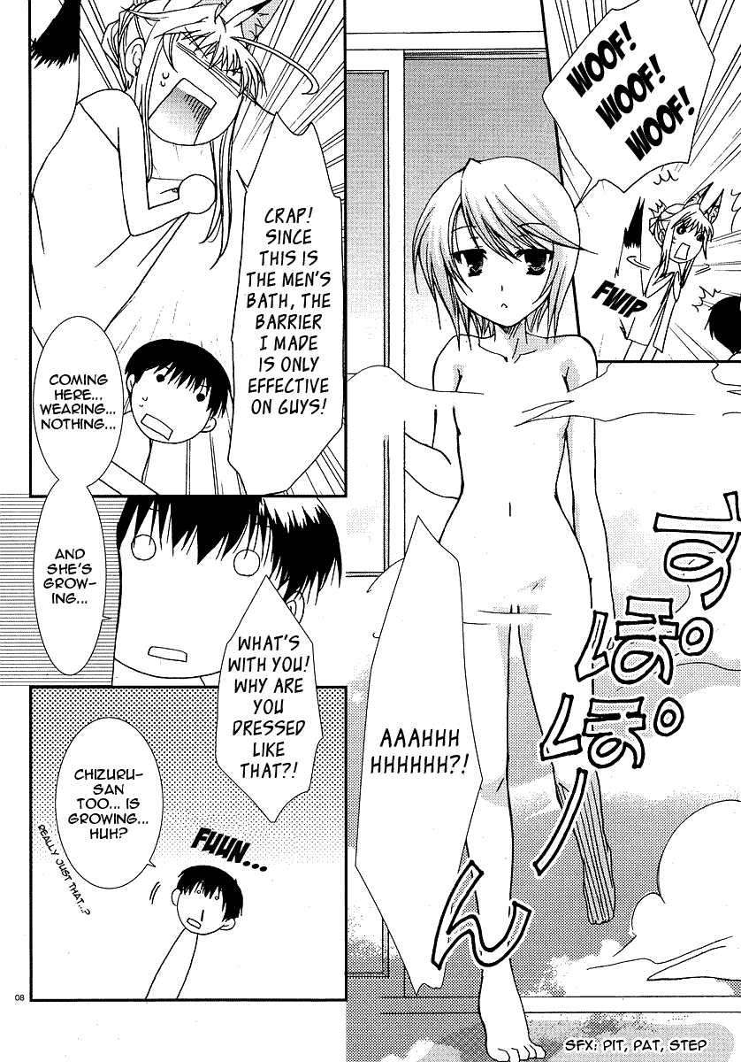 Kanokon Chapter 18 page 8 - Chapter 18: I (We) Will Persevere Part 2