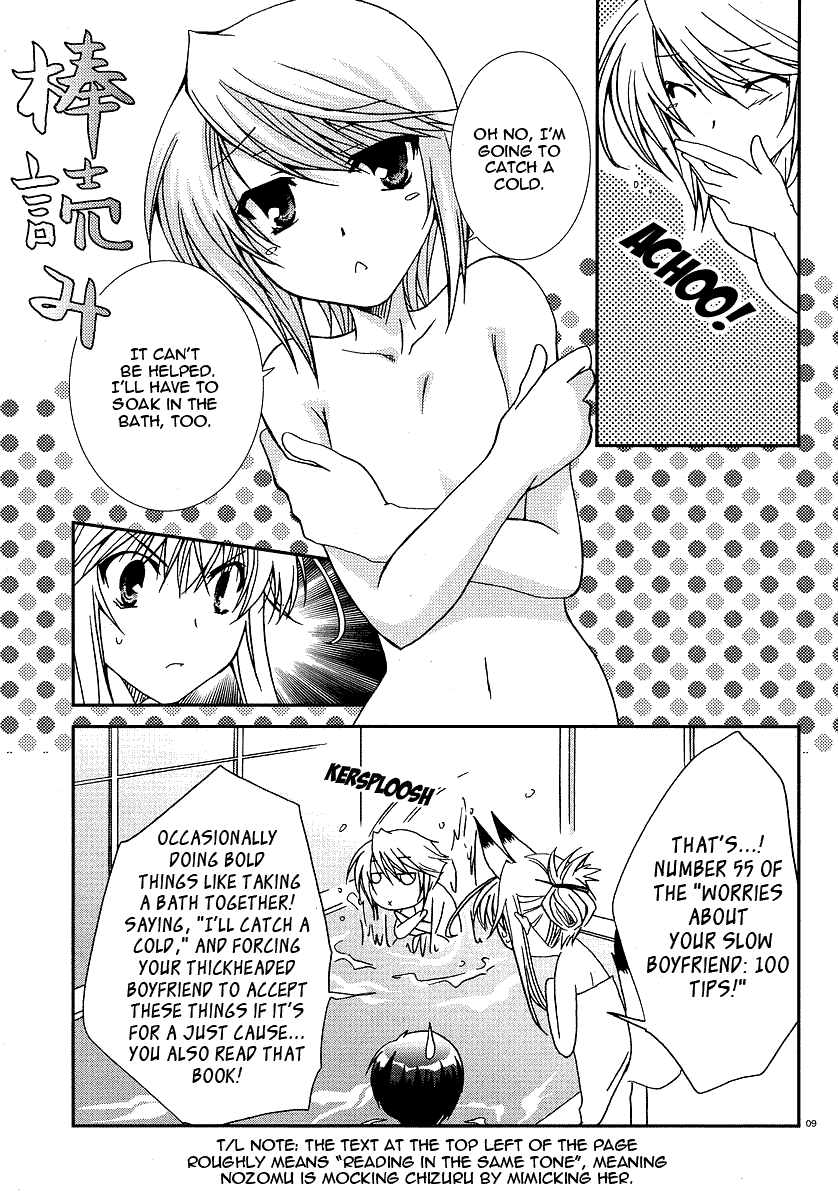 Kanokon Chapter 18 page 9 - Chapter 18: I (We) Will Persevere Part 2