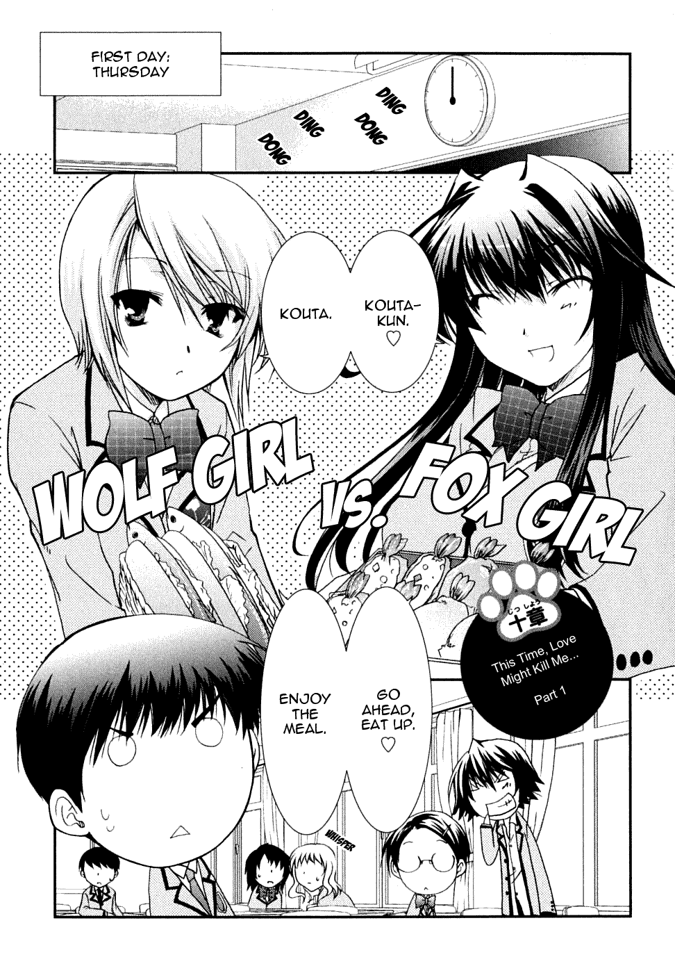 Kanokon Chapter 19 page 1 - Chapter 19: This Time, Love Might Kill Me...
