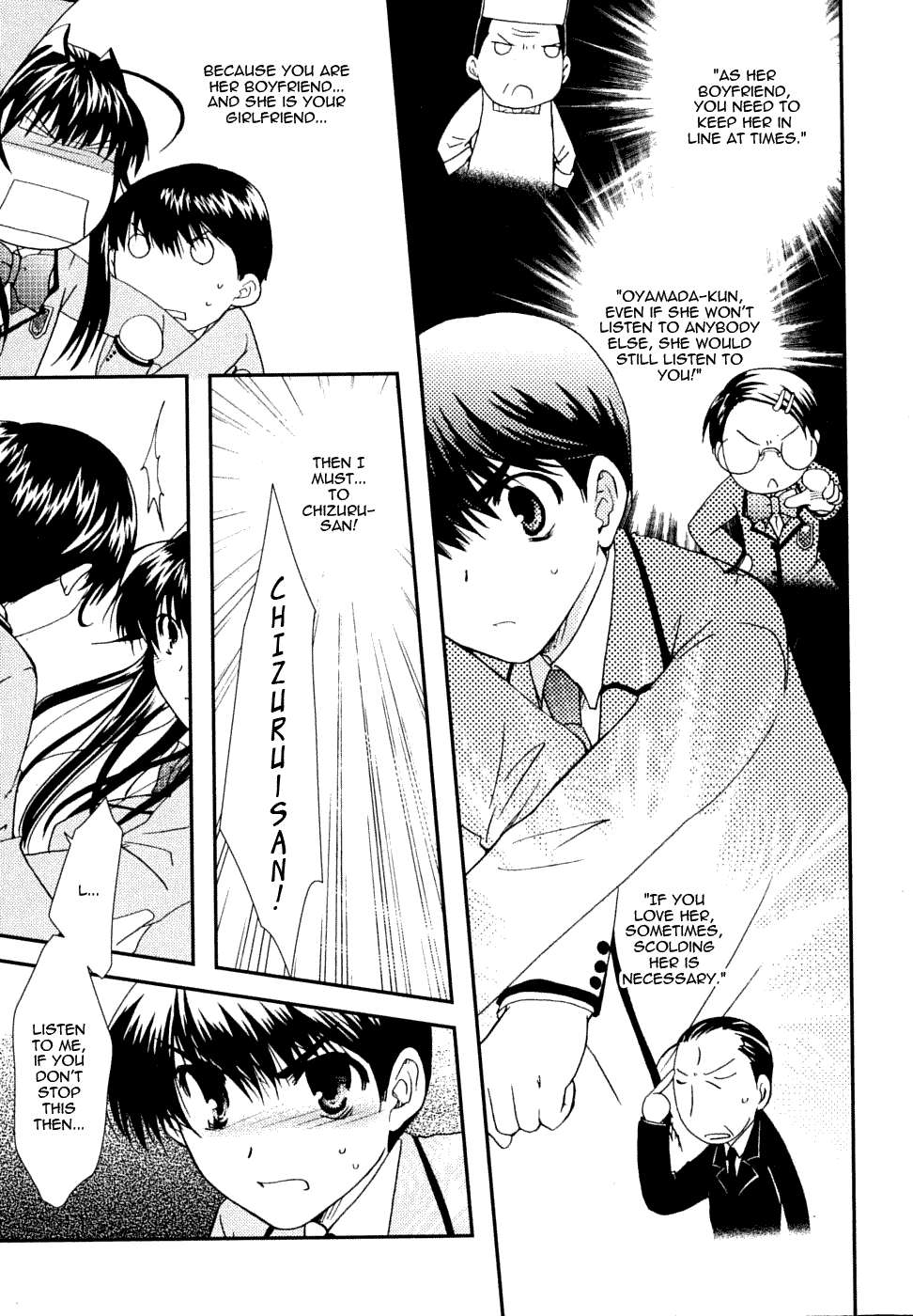 Kanokon Chapter 19 page 13 - Chapter 19: This Time, Love Might Kill Me...