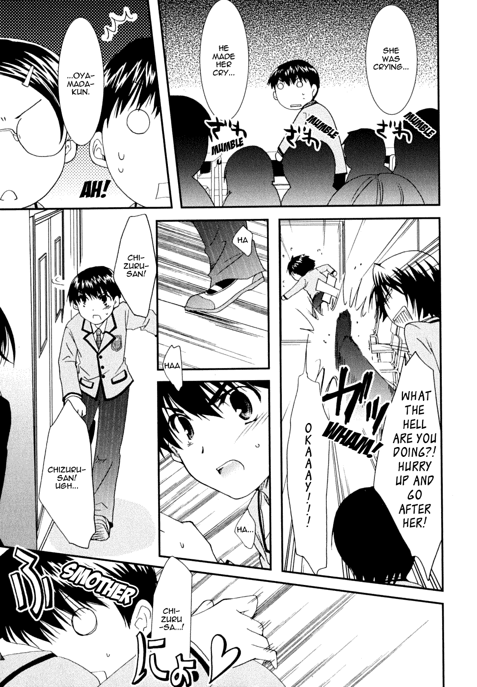 Kanokon Chapter 19 page 15 - Chapter 19: This Time, Love Might Kill Me...