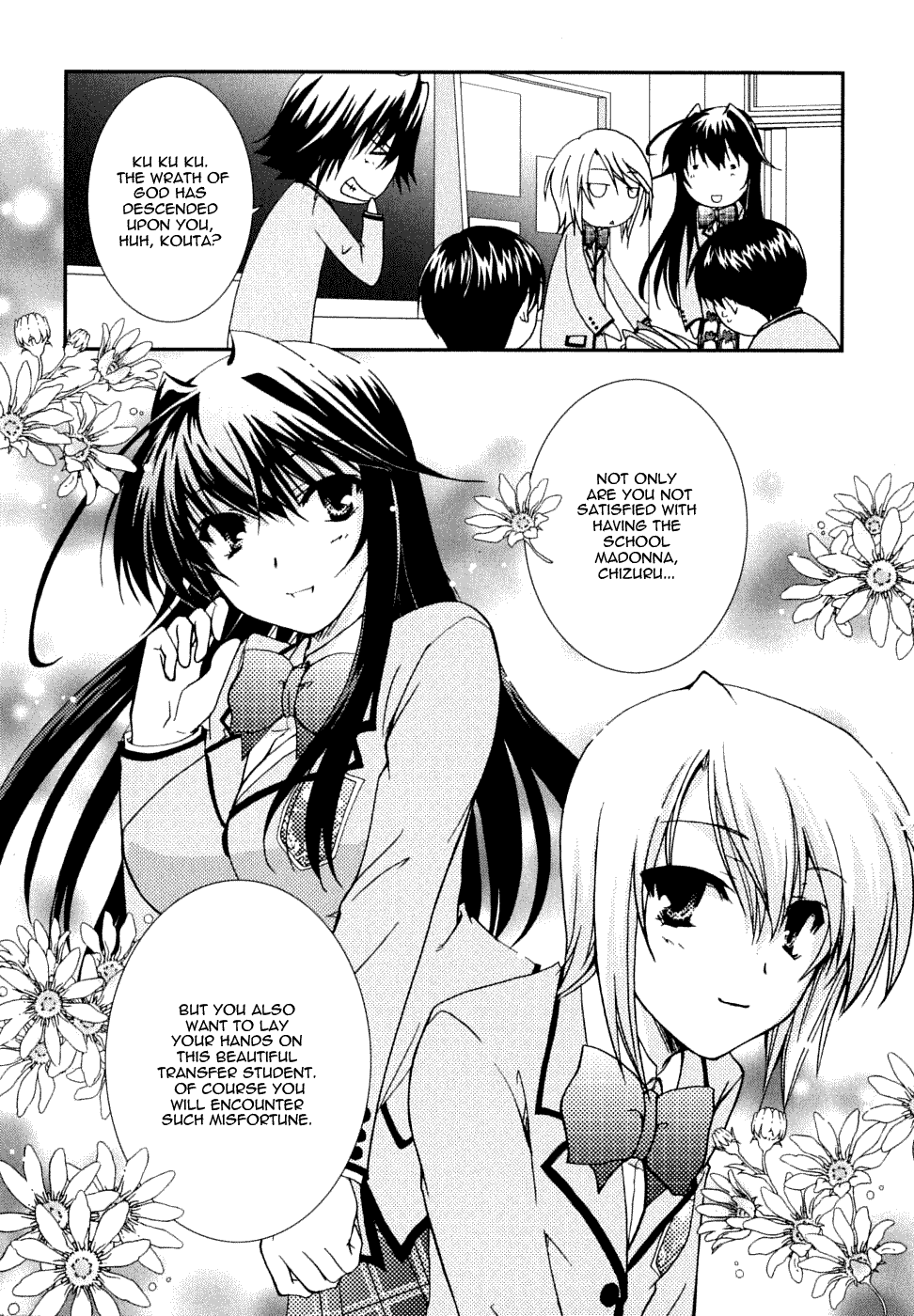 Kanokon Chapter 19 page 2 - Chapter 19: This Time, Love Might Kill Me...