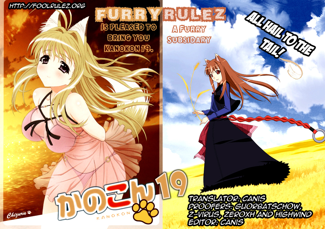 Kanokon Chapter 19 page 37 - Chapter 19: This Time, Love Might Kill Me...