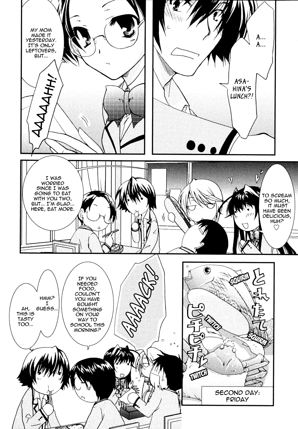 Kanokon Chapter 19 page 4 - Chapter 19: This Time, Love Might Kill Me...