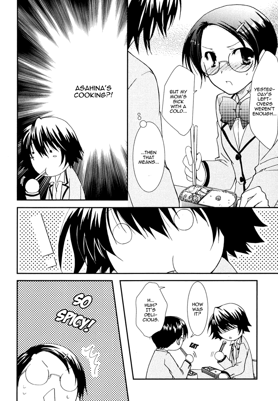 Kanokon Chapter 19 page 6 - Chapter 19: This Time, Love Might Kill Me...