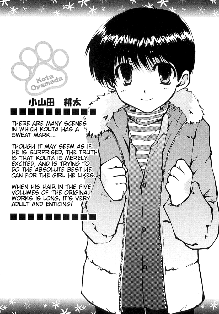 Kanokon Chapter 2 page 2 - Chapter 2: She Gives a Cute ''Kon'' Yelp Part 2