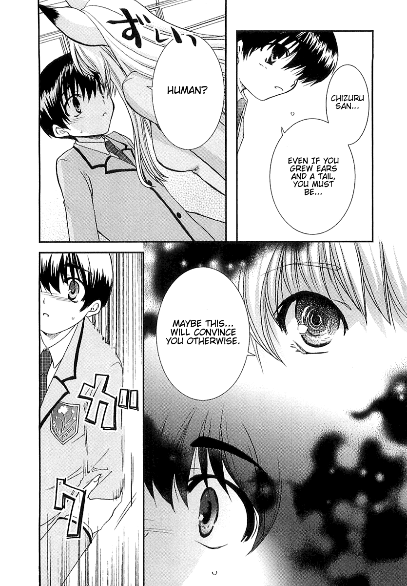 Kanokon Chapter 2 page 8 - Chapter 2: She Gives a Cute ''Kon'' Yelp Part 2