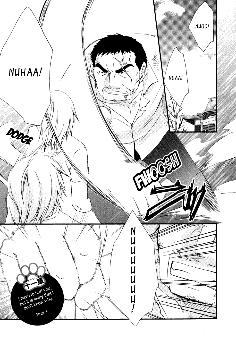 Kanokon Chapter 20 page 1 - Chapter 20: I Have to Hurt You, But It Is Likely That I Don't Know Why.