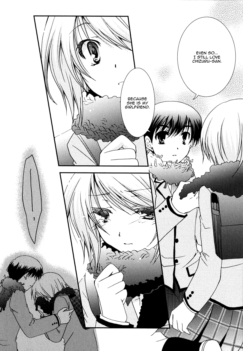 Kanokon Chapter 20 page 16 - Chapter 20: I Have to Hurt You, But It Is Likely That I Don't Know Why.