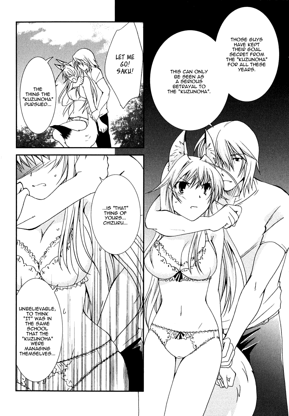 Kanokon Chapter 20 page 22 - Chapter 20: I Have to Hurt You, But It Is Likely That I Don't Know Why.