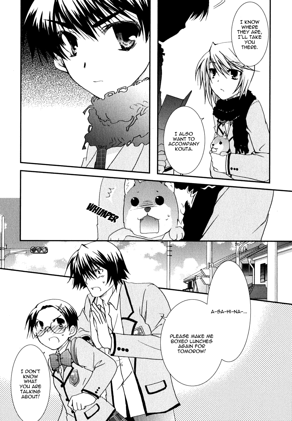 Kanokon Chapter 20 page 28 - Chapter 20: I Have to Hurt You, But It Is Likely That I Don't Know Why.