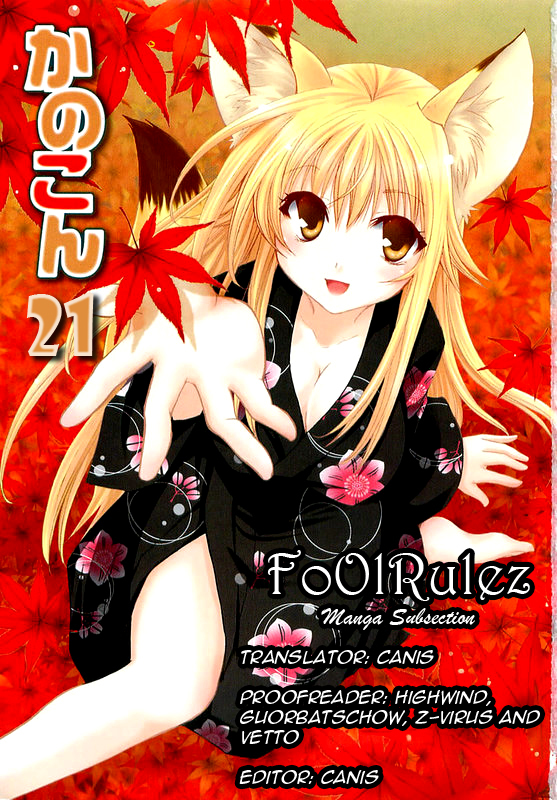 Kanokon Chapter 20 page 37 - Chapter 20: I Have to Hurt You, But It Is Likely That I Don't Know Why.