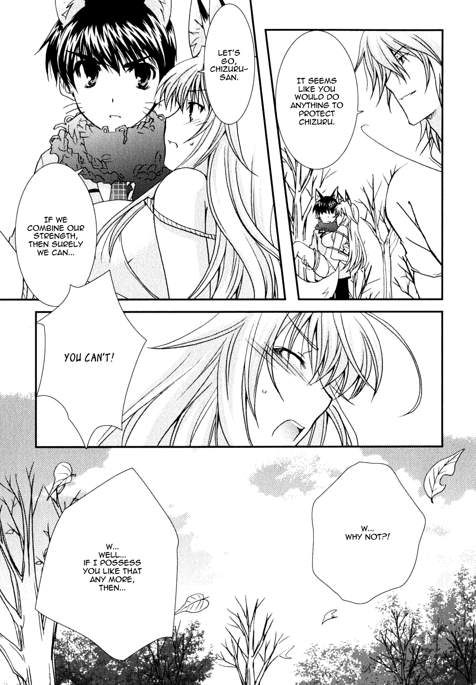 Kanokon Chapter 21 page 11 - Chapter 21: I Have to Hurt You, But It Is Likely That I Don't Know Why. Part 2