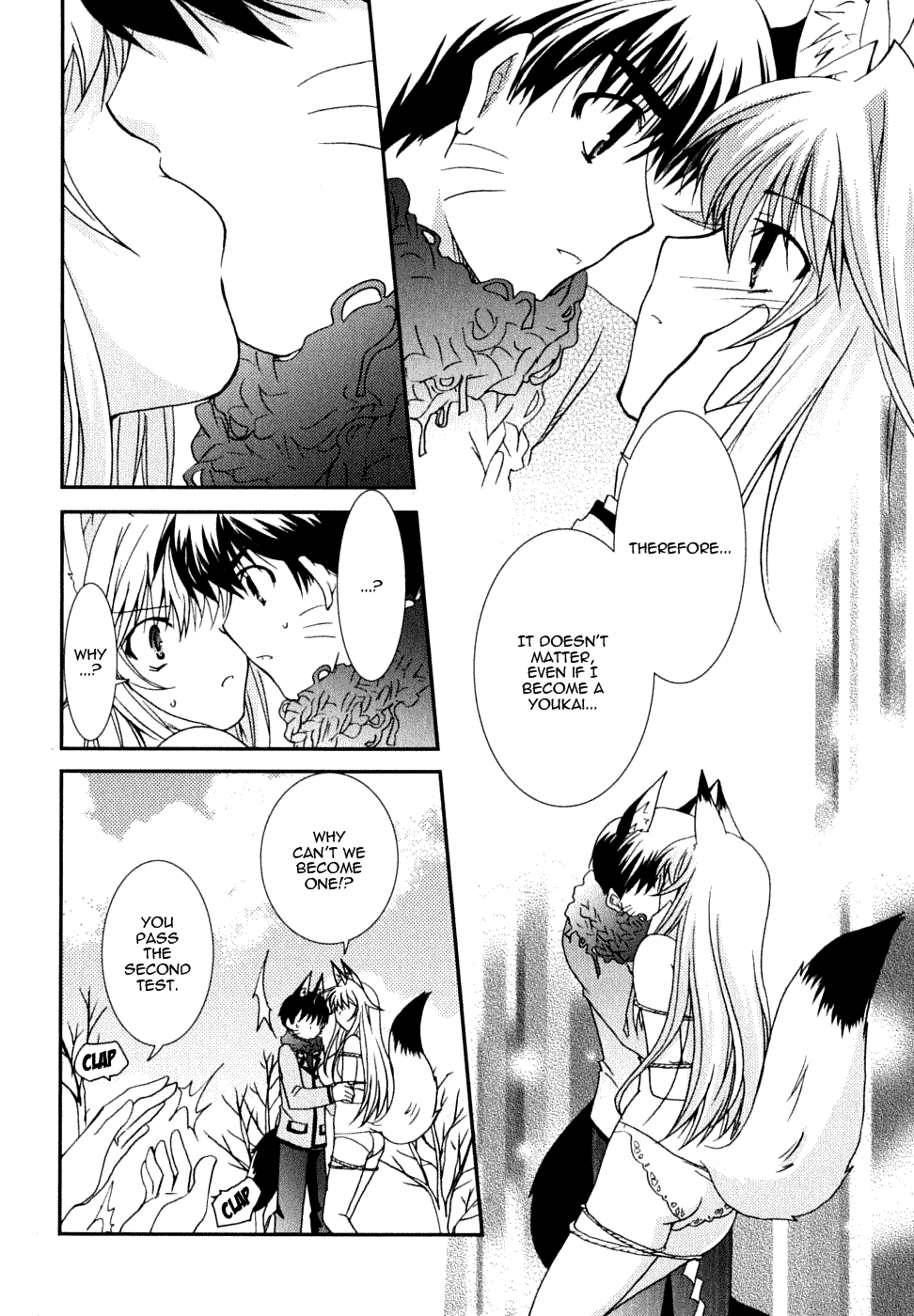 Kanokon Chapter 21 page 14 - Chapter 21: I Have to Hurt You, But It Is Likely That I Don't Know Why. Part 2