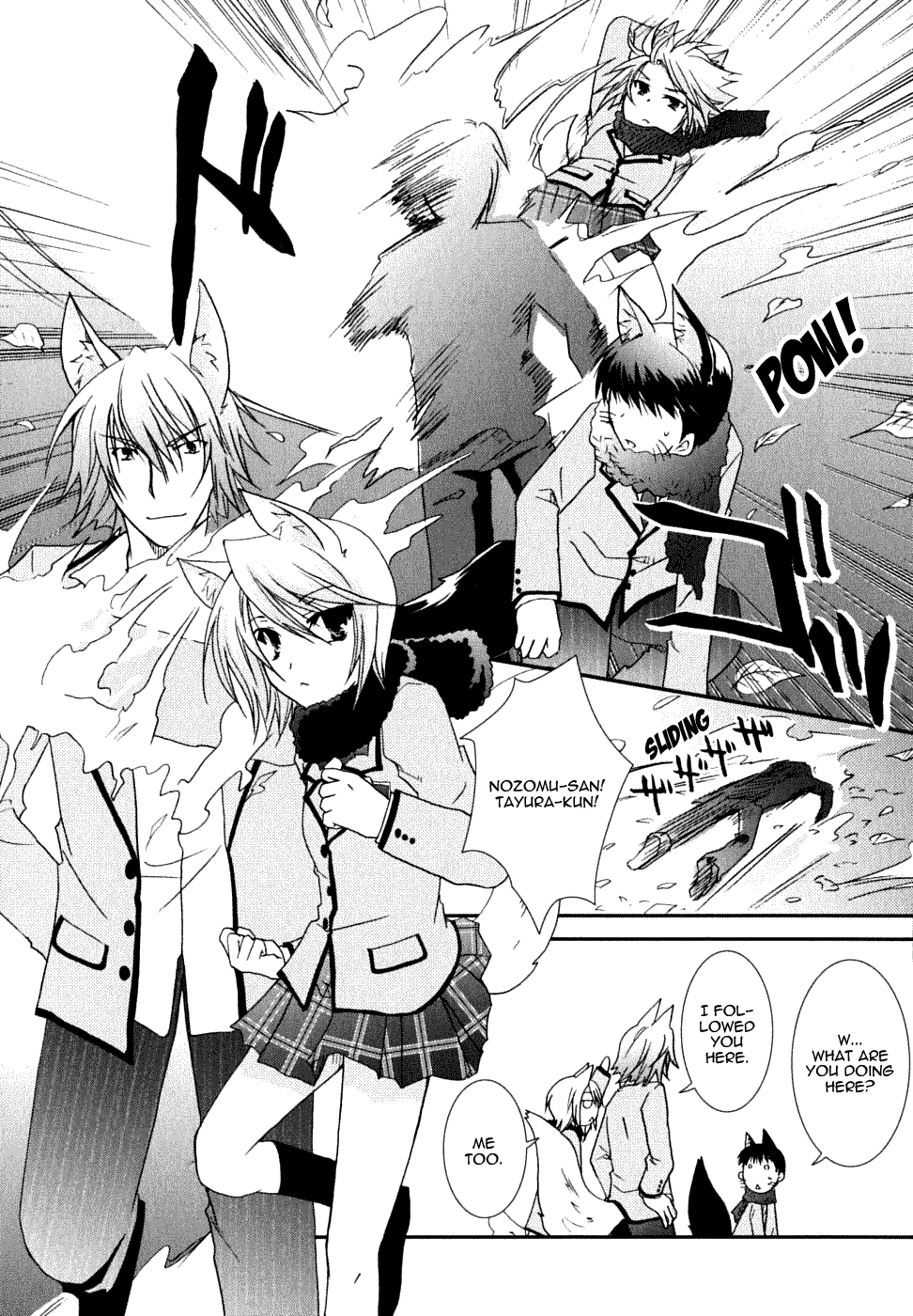 Kanokon Chapter 21 page 18 - Chapter 21: I Have to Hurt You, But It Is Likely That I Don't Know Why. Part 2