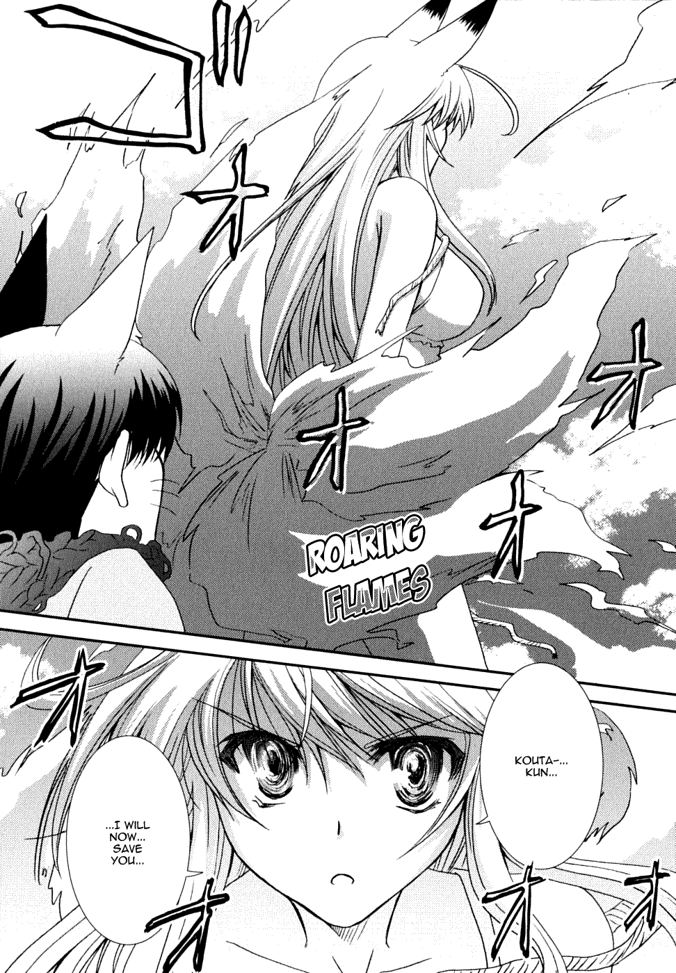 Kanokon Chapter 21 page 26 - Chapter 21: I Have to Hurt You, But It Is Likely That I Don't Know Why. Part 2