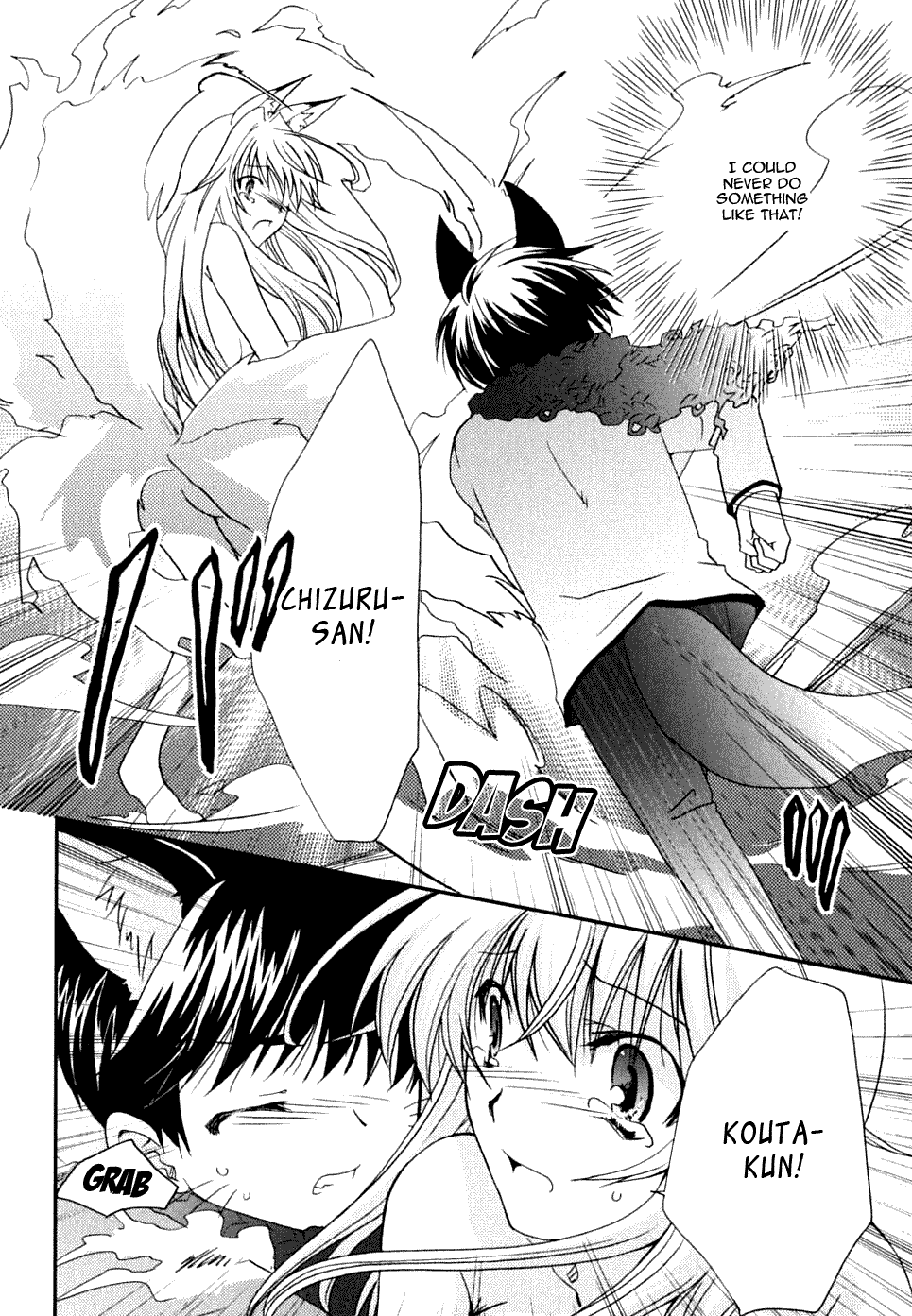Kanokon Chapter 21 page 30 - Chapter 21: I Have to Hurt You, But It Is Likely That I Don't Know Why. Part 2