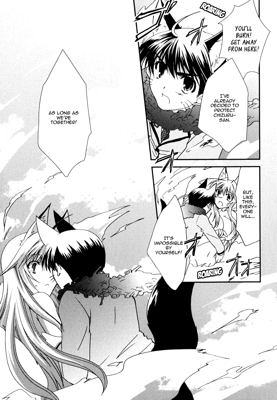Kanokon Chapter 21 page 31 - Chapter 21: I Have to Hurt You, But It Is Likely That I Don't Know Why. Part 2