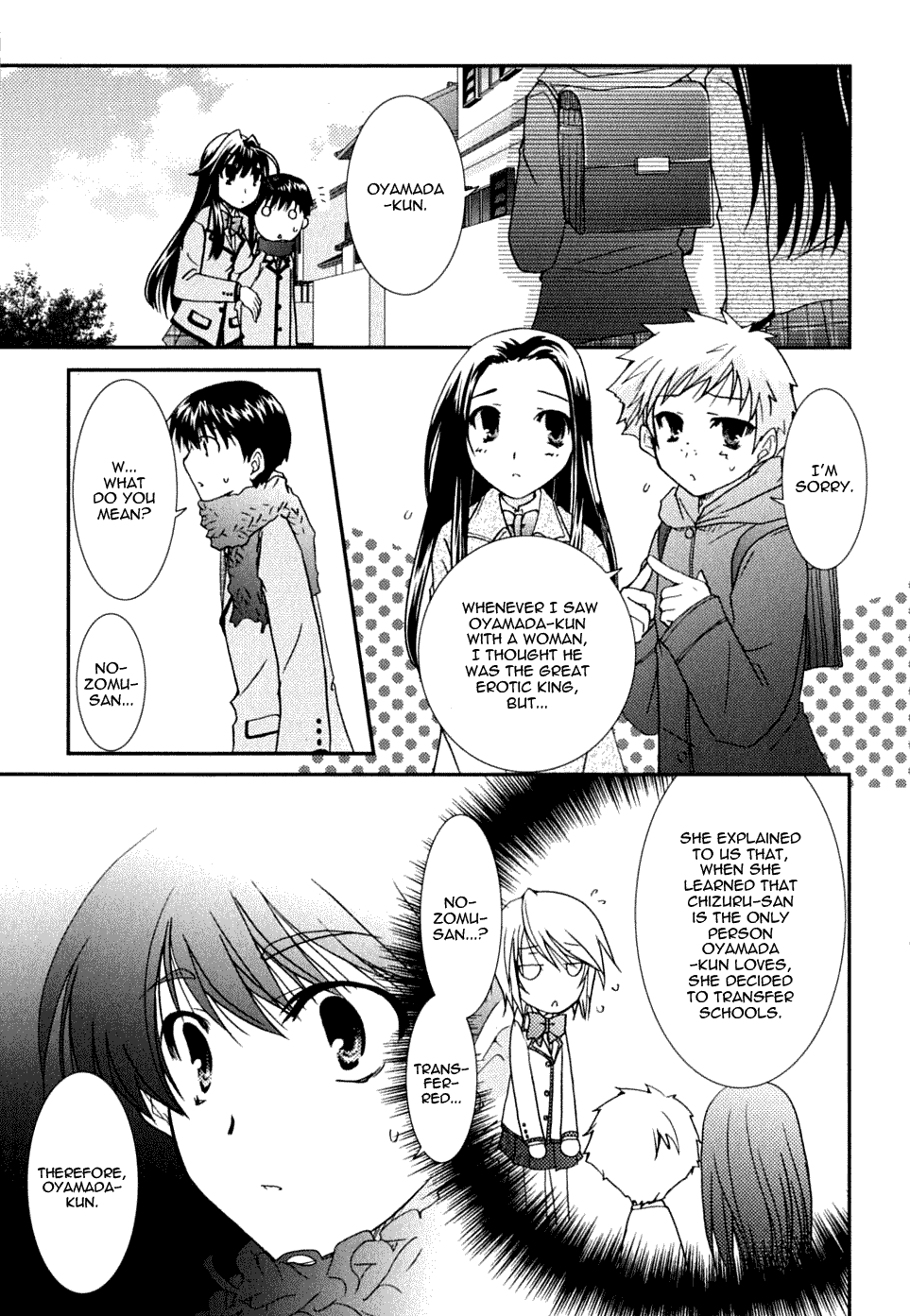 Kanokon Chapter 21 page 39 - Chapter 21: I Have to Hurt You, But It Is Likely That I Don't Know Why. Part 2