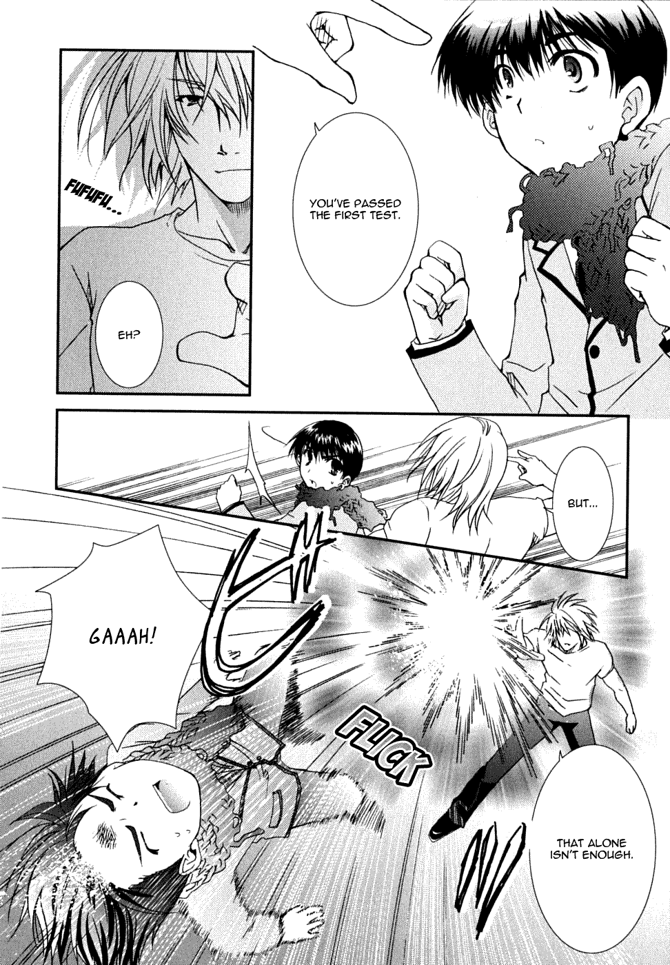 Kanokon Chapter 21 page 4 - Chapter 21: I Have to Hurt You, But It Is Likely That I Don't Know Why. Part 2