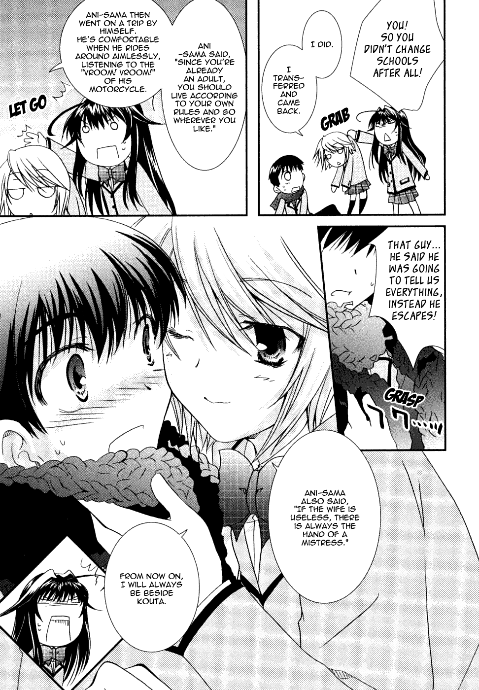 Kanokon Chapter 21 page 41 - Chapter 21: I Have to Hurt You, But It Is Likely That I Don't Know Why. Part 2