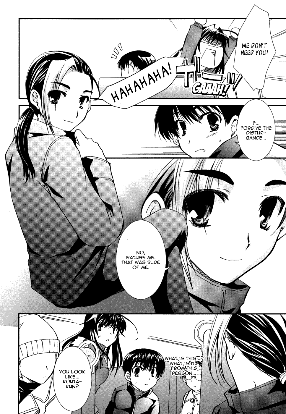 Kanokon Chapter 22 page 12 - Chapter 22: Rice Cakes - Large and Small