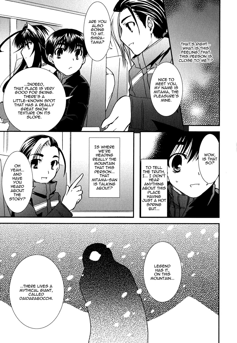 Kanokon Chapter 22 page 13 - Chapter 22: Rice Cakes - Large and Small