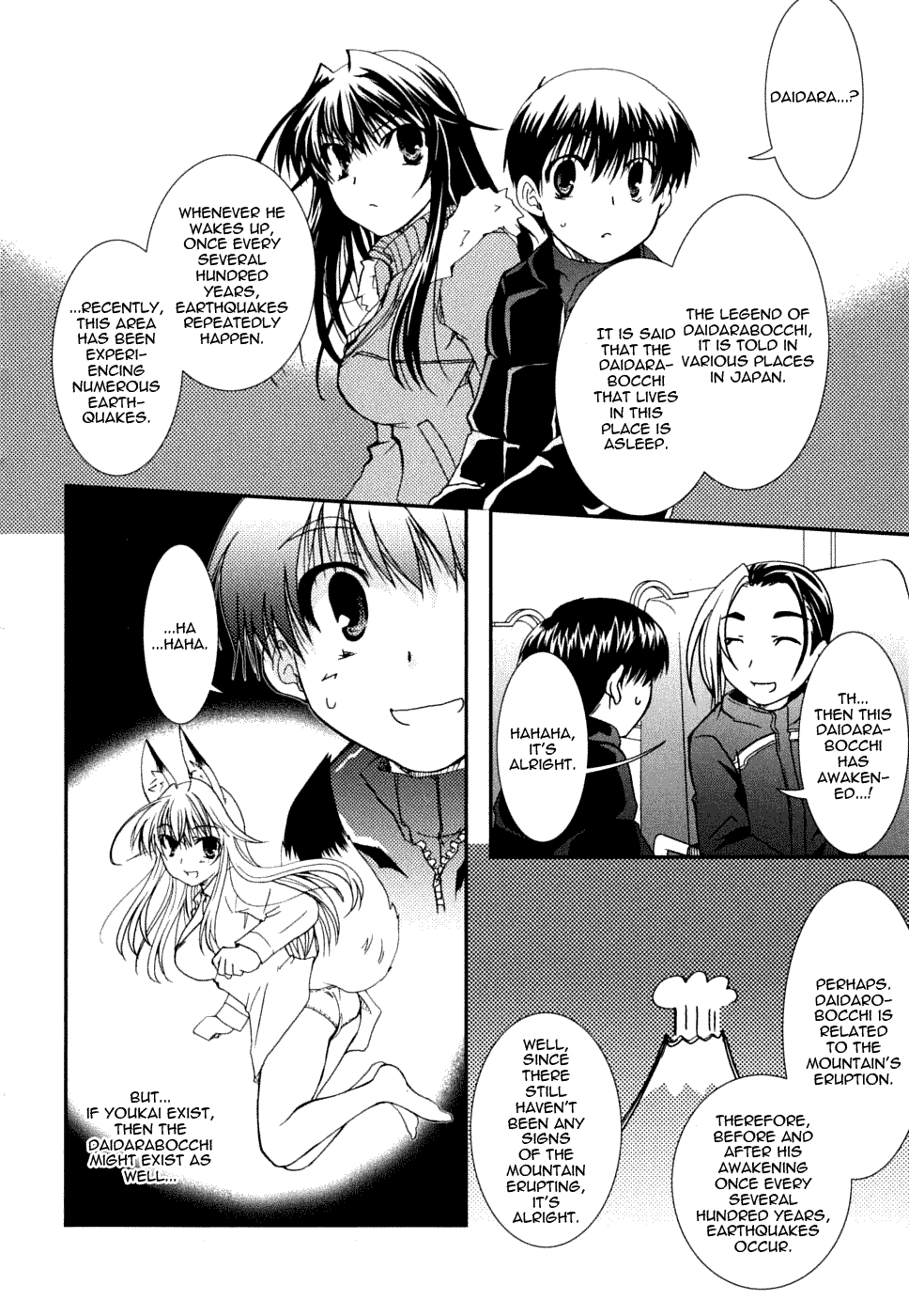 Kanokon Chapter 22 page 14 - Chapter 22: Rice Cakes - Large and Small