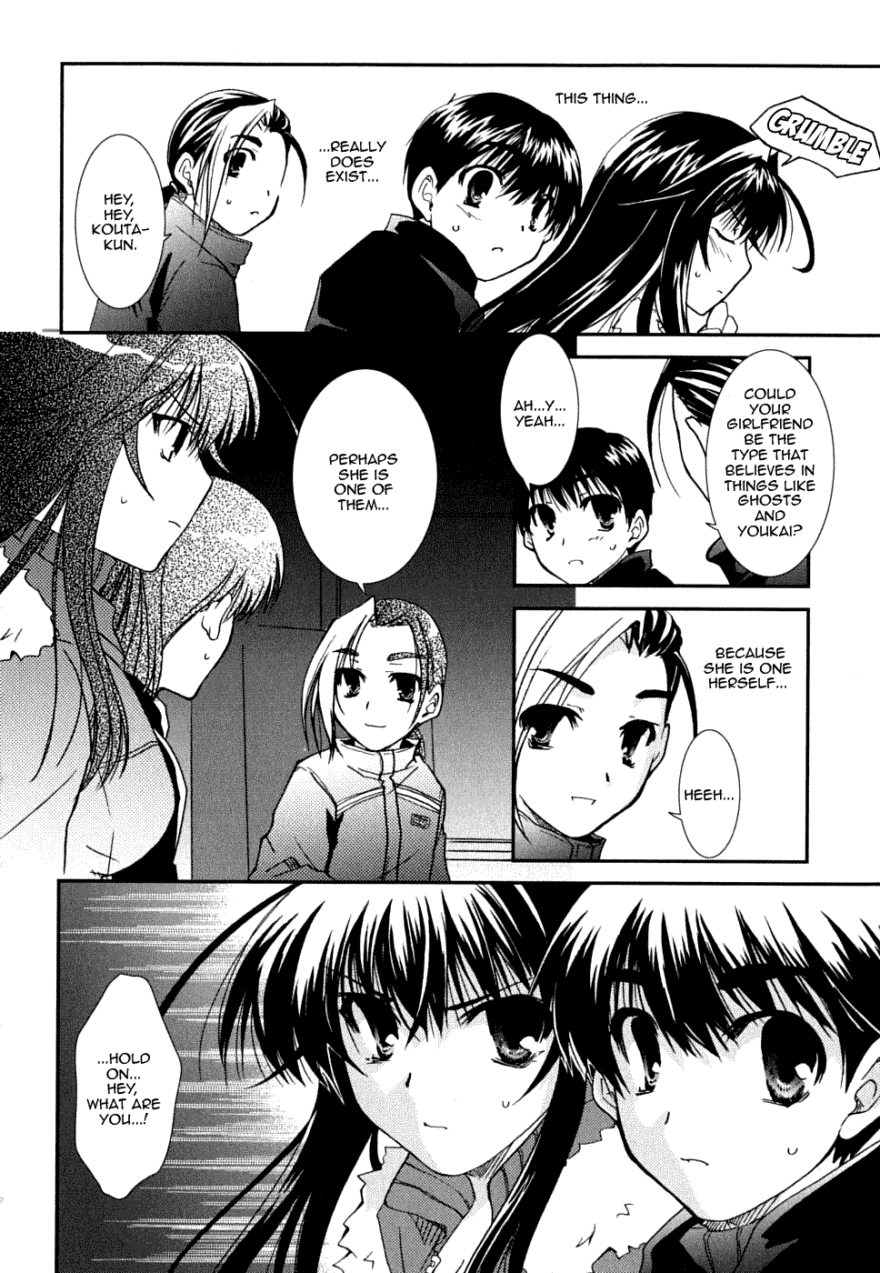 Kanokon Chapter 22 page 16 - Chapter 22: Rice Cakes - Large and Small