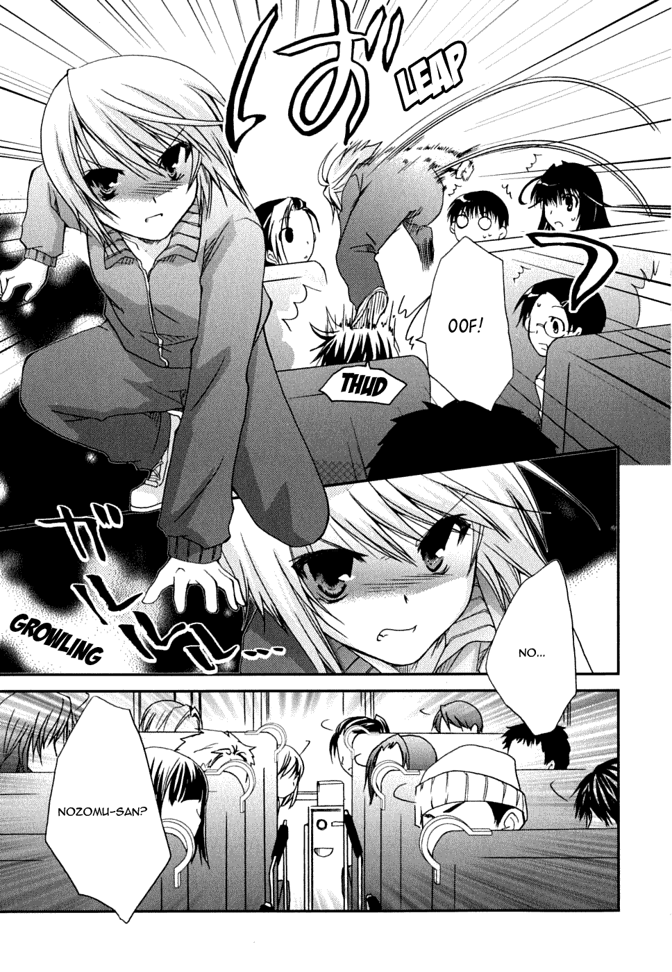 Kanokon Chapter 22 page 17 - Chapter 22: Rice Cakes - Large and Small