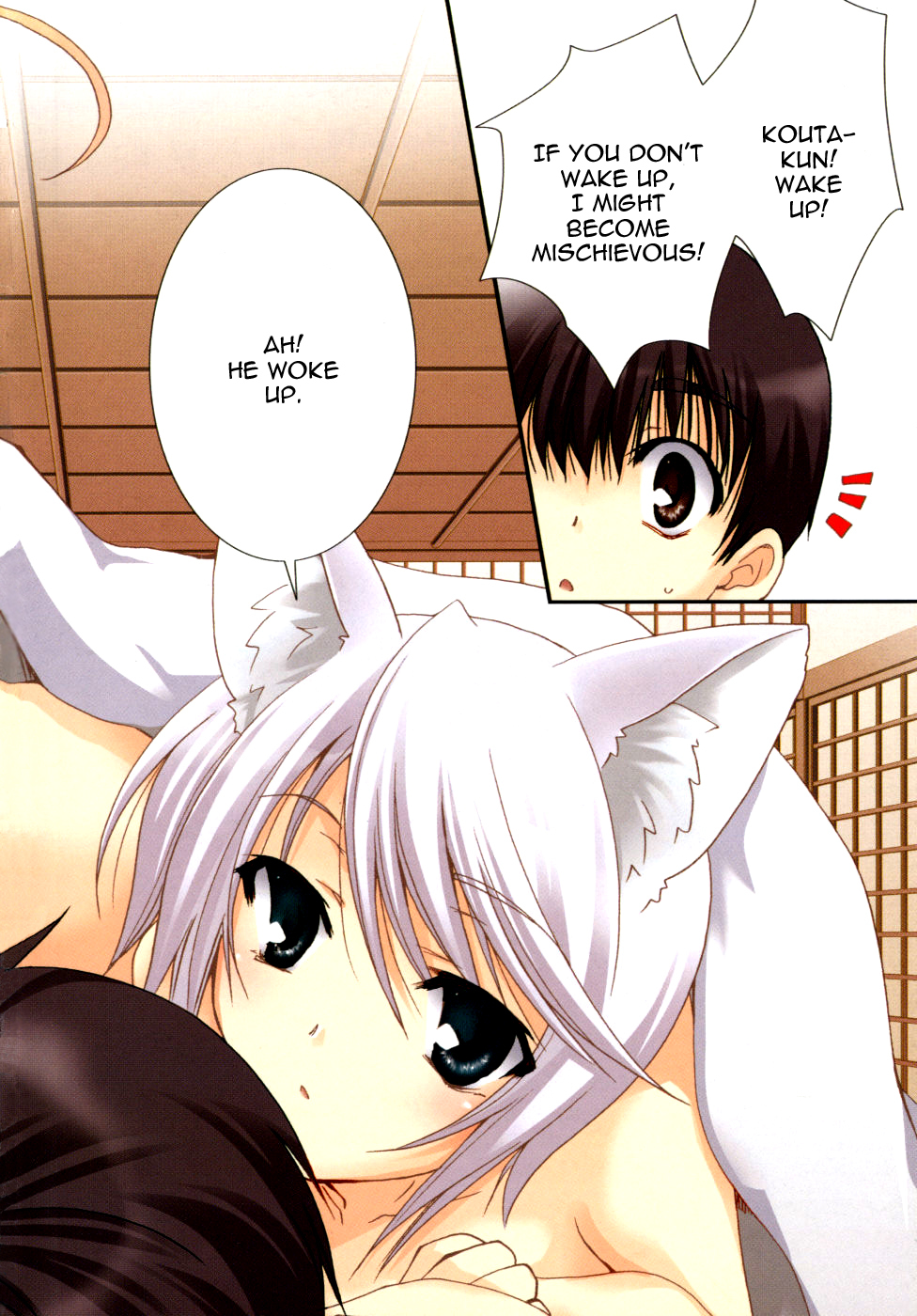 Kanokon Chapter 22 page 2 - Chapter 22: Rice Cakes - Large and Small