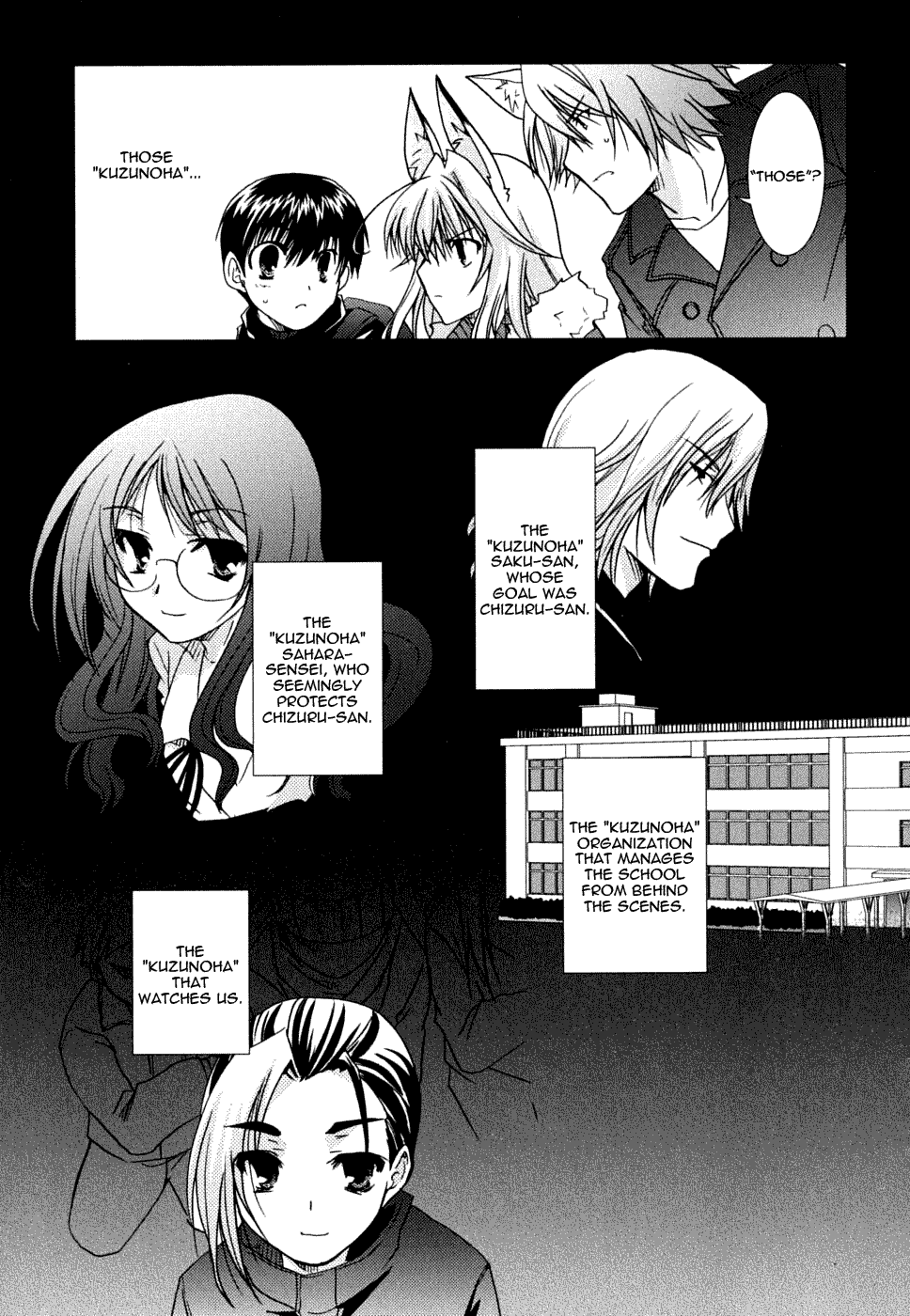 Kanokon Chapter 22 page 23 - Chapter 22: Rice Cakes - Large and Small
