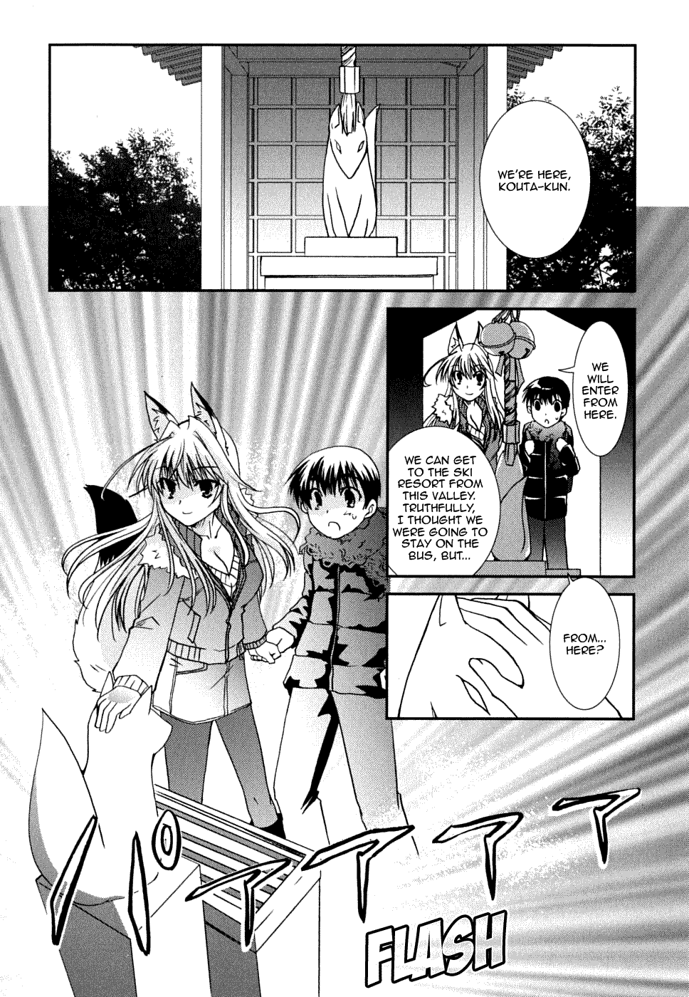 Kanokon Chapter 22 page 26 - Chapter 22: Rice Cakes - Large and Small