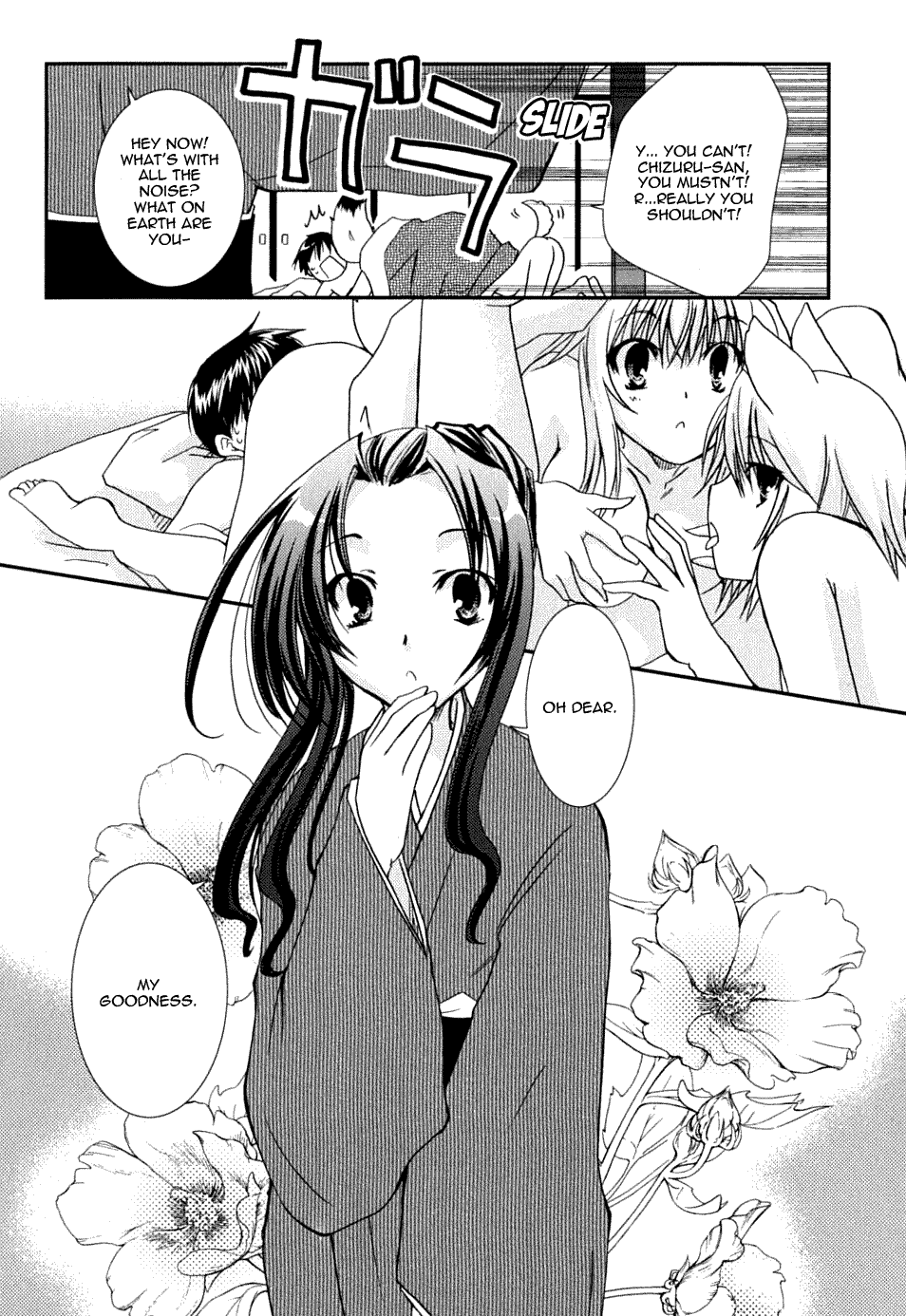 Kanokon Chapter 22 page 30 - Chapter 22: Rice Cakes - Large and Small