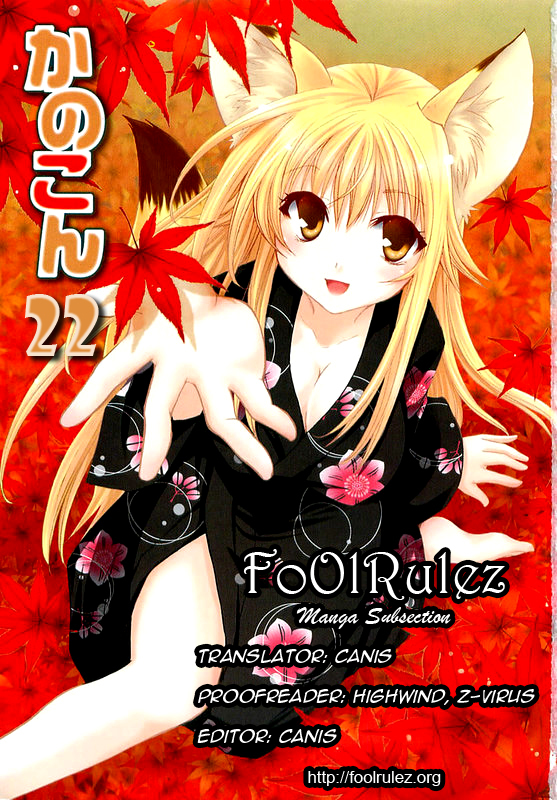 Kanokon Chapter 22 page 31 - Chapter 22: Rice Cakes - Large and Small