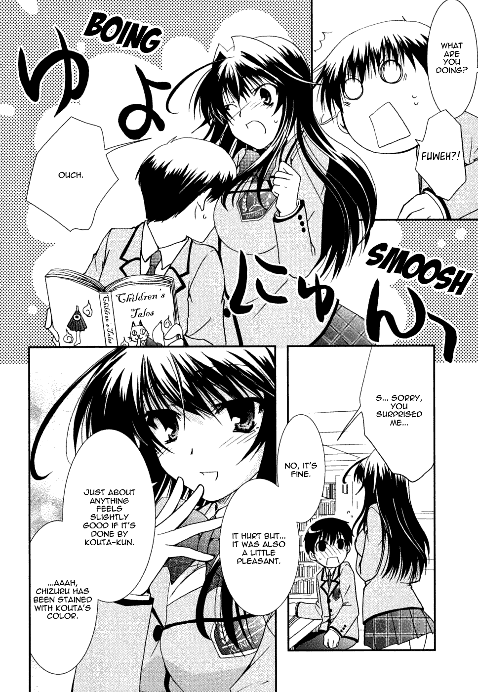 Kanokon Chapter 22 page 6 - Chapter 22: Rice Cakes - Large and Small
