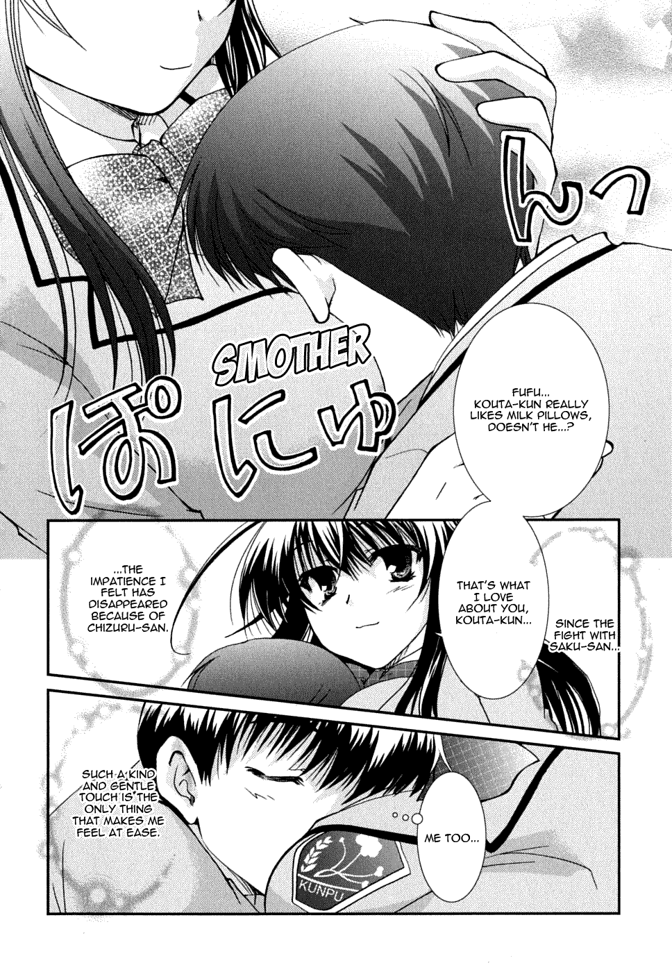 Kanokon Chapter 22 page 8 - Chapter 22: Rice Cakes - Large and Small