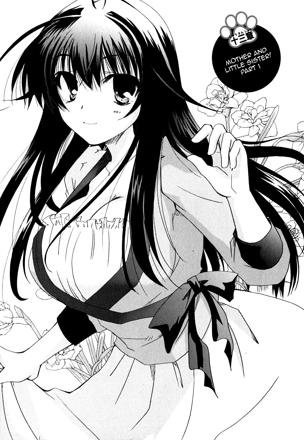 Kanokon Chapter 23 page 1 - Chapter 23: Mother and Little Sister!