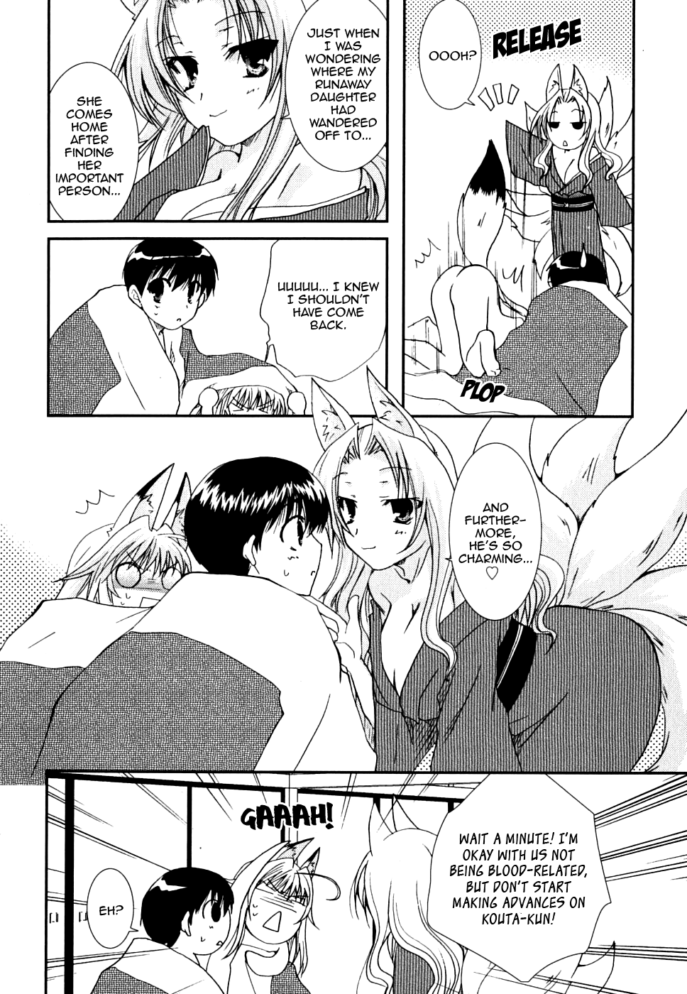 Kanokon Chapter 23 page 12 - Chapter 23: Mother and Little Sister!