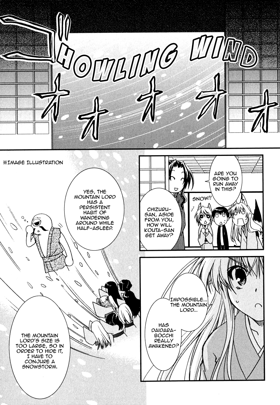 Kanokon Chapter 23 page 19 - Chapter 23: Mother and Little Sister!