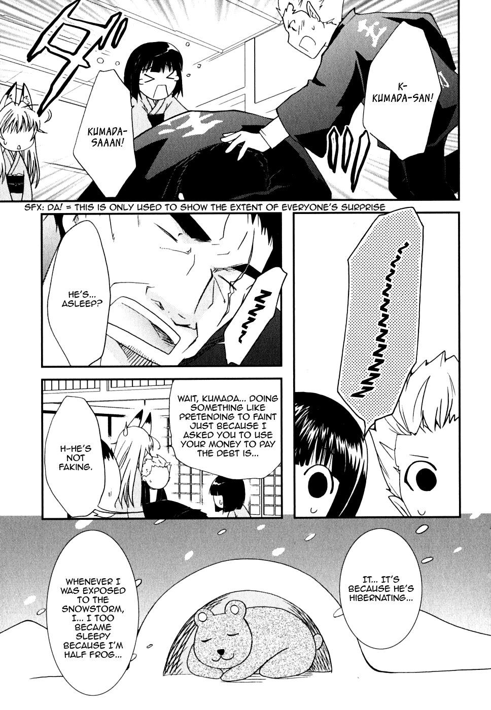 Kanokon Chapter 23 page 21 - Chapter 23: Mother and Little Sister!