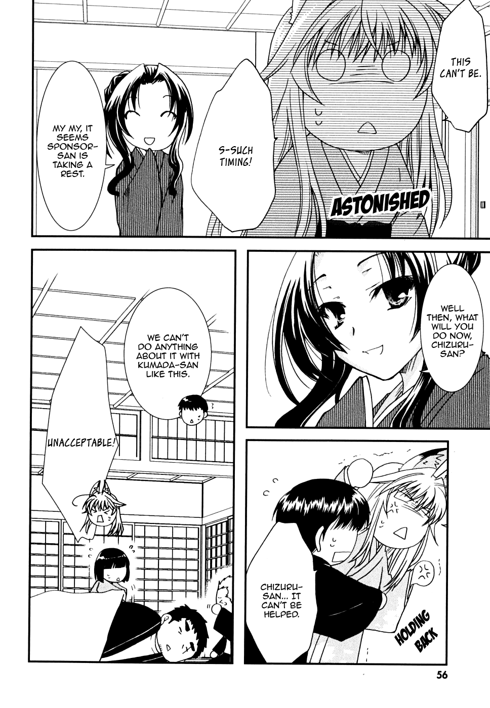 Kanokon Chapter 23 page 22 - Chapter 23: Mother and Little Sister!