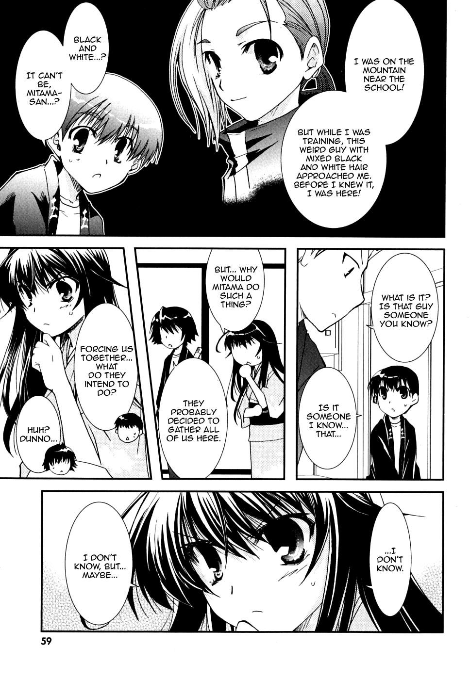Kanokon Chapter 23 page 25 - Chapter 23: Mother and Little Sister!