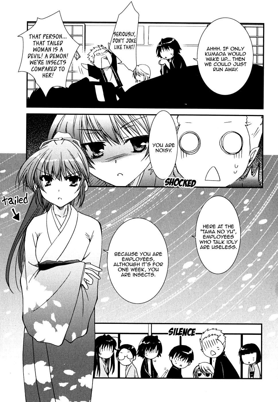 Kanokon Chapter 23 page 27 - Chapter 23: Mother and Little Sister!