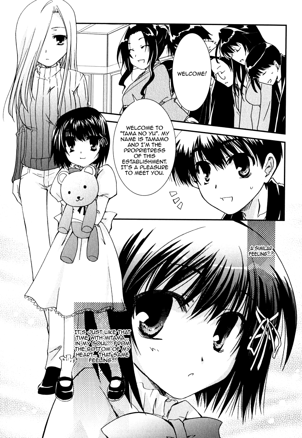 Kanokon Chapter 23 page 29 - Chapter 23: Mother and Little Sister!