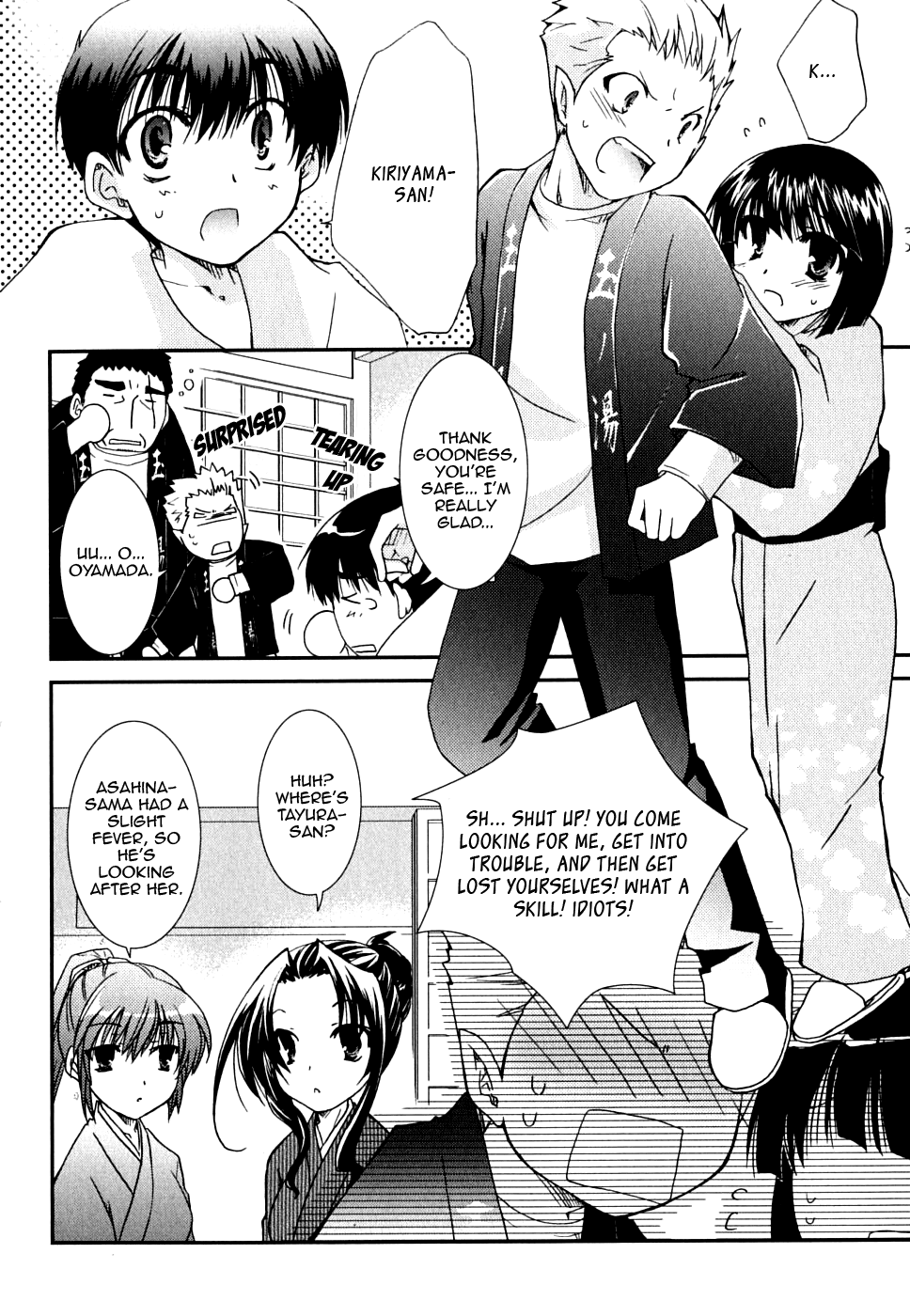 Kanokon Chapter 23 page 4 - Chapter 23: Mother and Little Sister!