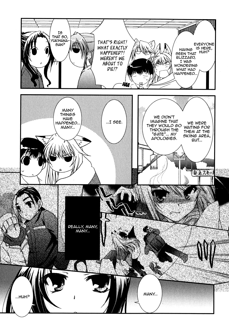 Kanokon Chapter 23 page 5 - Chapter 23: Mother and Little Sister!