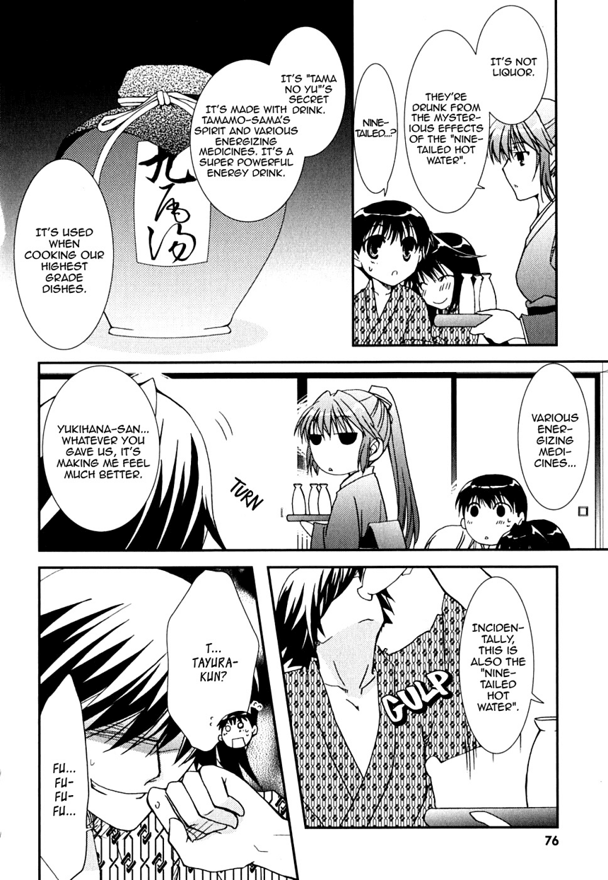 Kanokon Chapter 24 page 10 - Chapter 24: Mother and Little Sister! Part 2