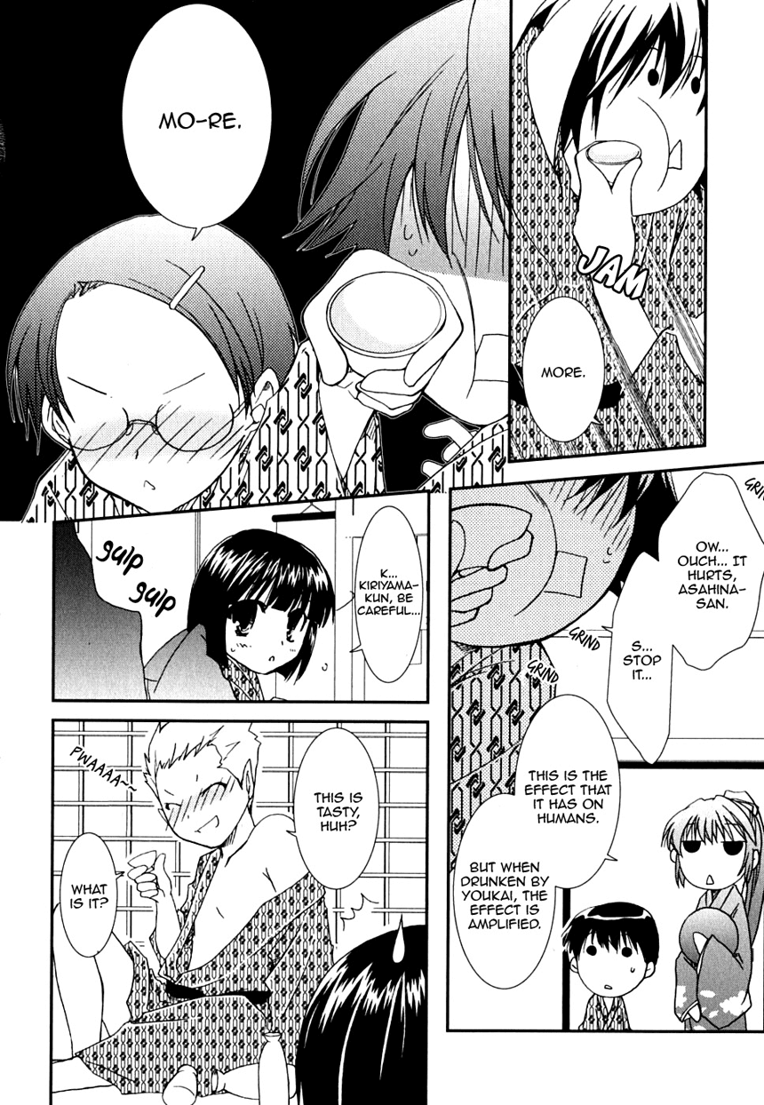 Kanokon Chapter 24 page 12 - Chapter 24: Mother and Little Sister! Part 2