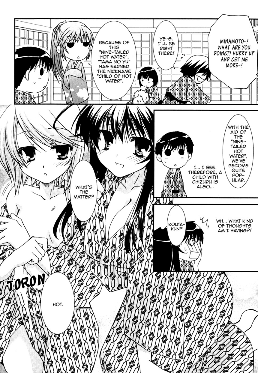 Kanokon Chapter 24 page 14 - Chapter 24: Mother and Little Sister! Part 2